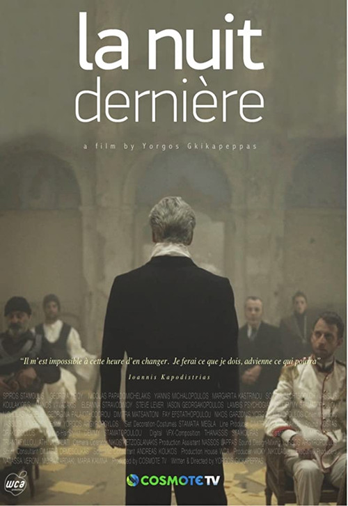 The Last Night poster