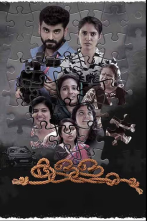 Kallam poster