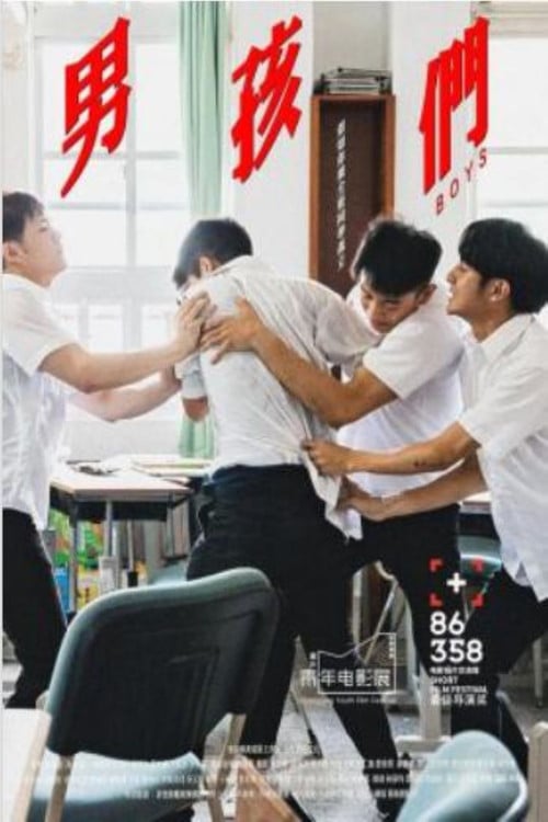 Boys poster