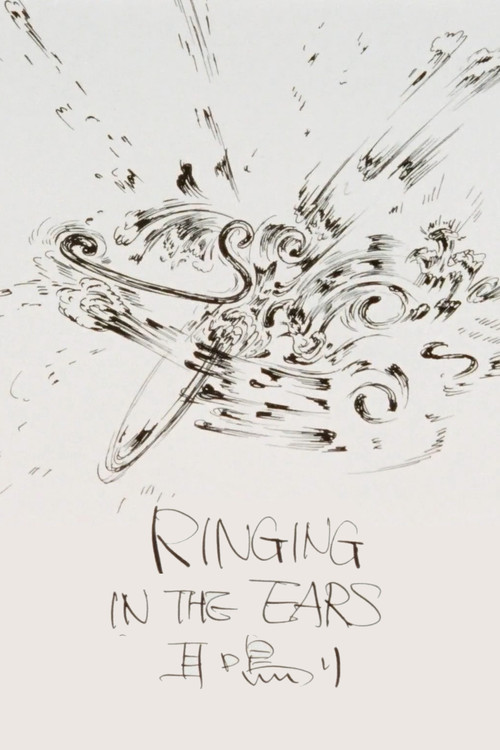 Ringing in the ears poster