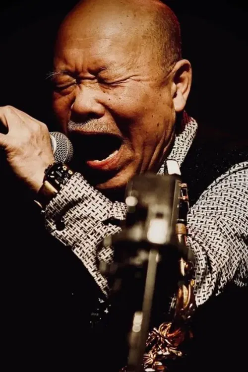 Akira Sakata profile