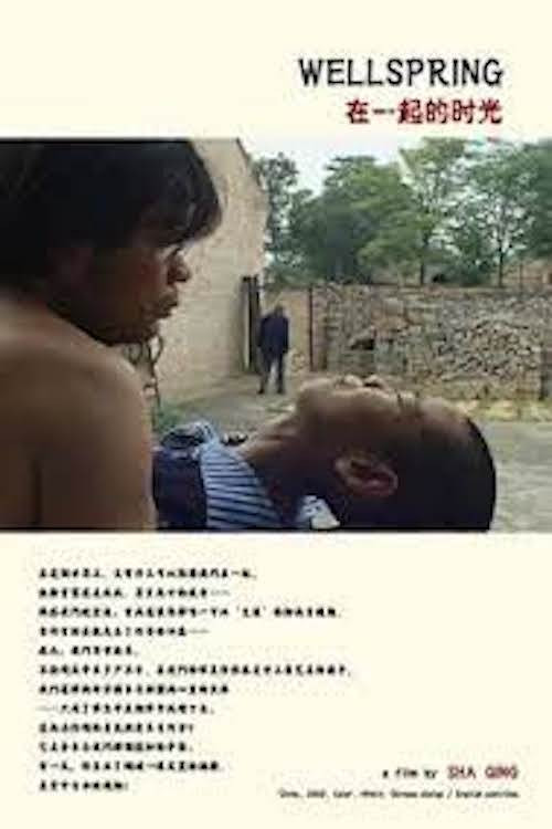 Wellspring poster