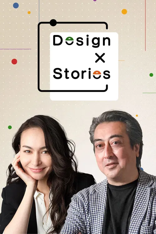 DESIGN × STORIES poster