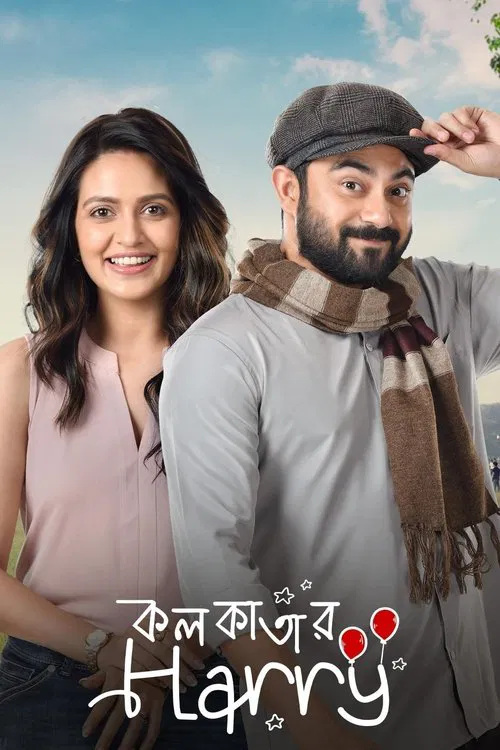 Kolkatar Harry poster