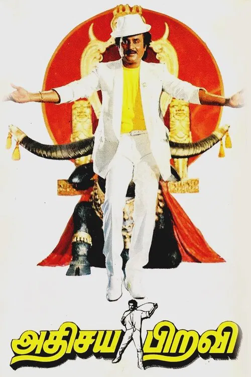 Extraordinary Being poster