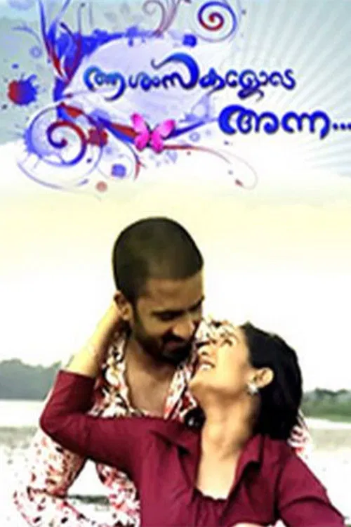 Aashamsakalode Anna poster