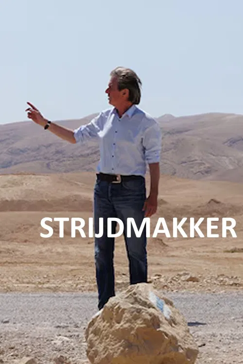 Strijdmakker poster