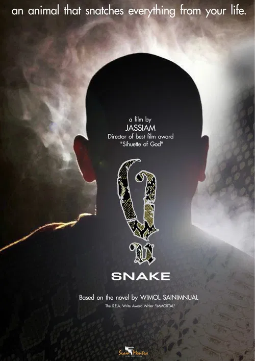 Snake poster