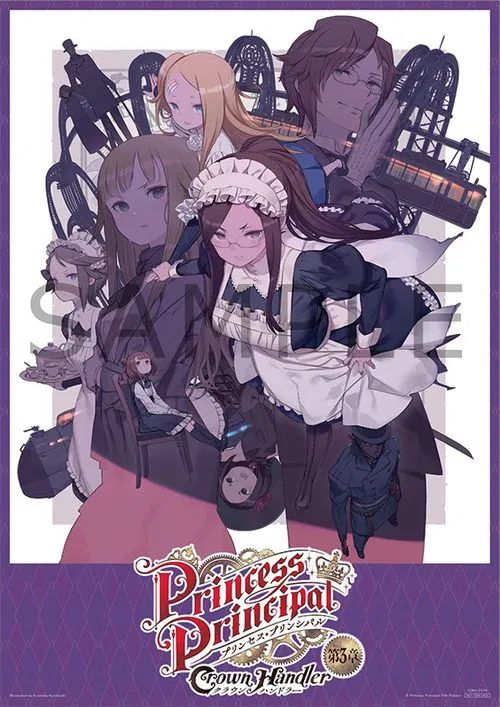 Princess Principal Crown Handler: Chapter 3 – Cost for Custom Cars poster