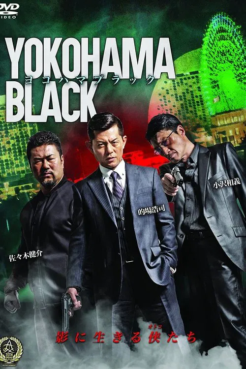 Yokohama Black poster