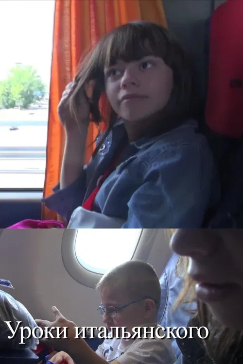 Italian Lessons poster