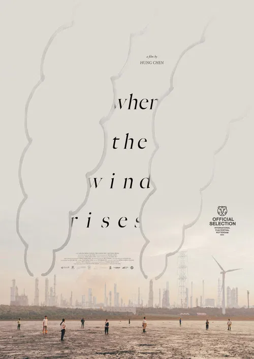 When the Wind Rises poster