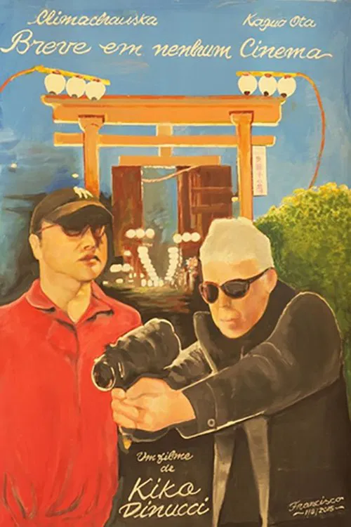 Breve em Nenhum Cinema poster