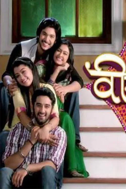 A Brother's Prayer... Veera poster