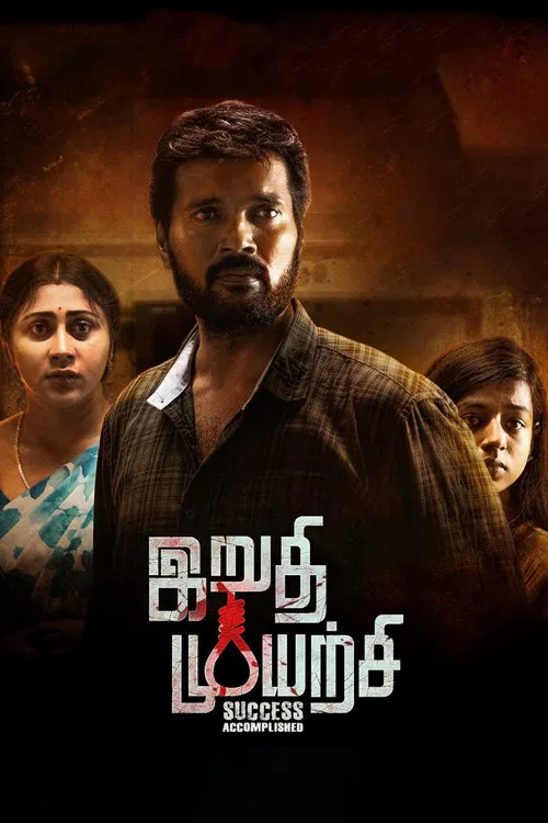 Irudhi Muyarchi poster