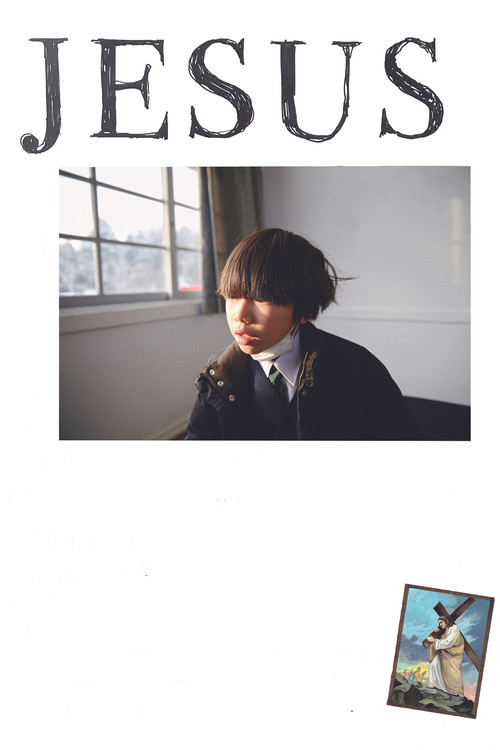 Jesus poster