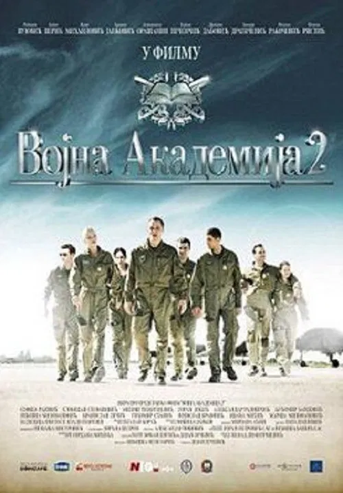 Military Academy 2 poster