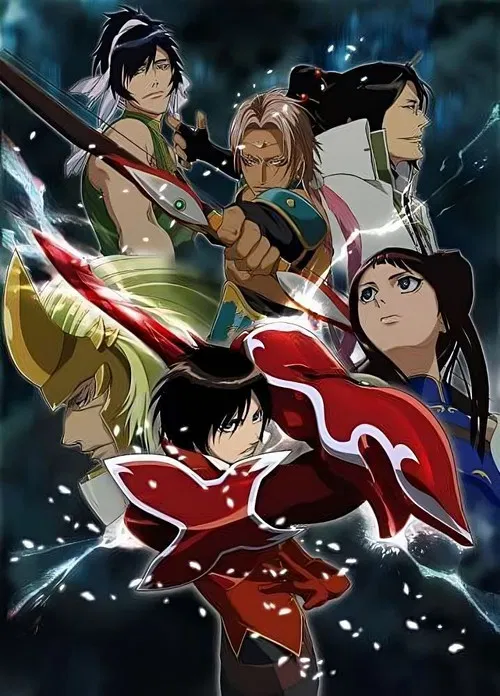 Kōtetsu Sangokushi poster