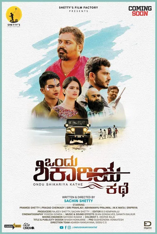 Ondu Shikariya Kathe poster