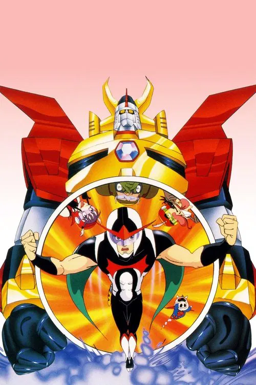 Time Bokan Series: Gyakuten Ippatsuman poster