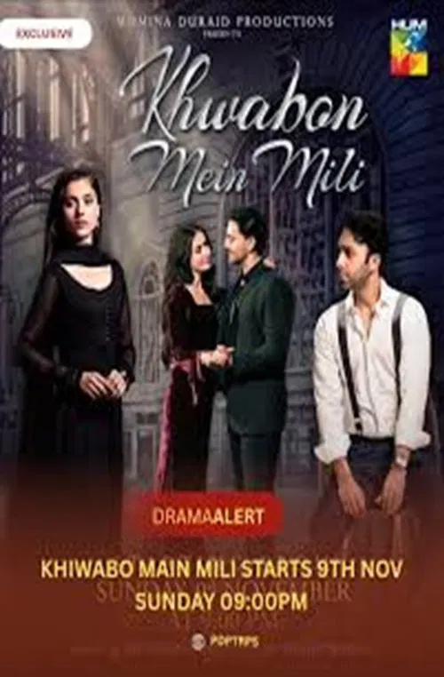 Khwabon Mein Mili poster