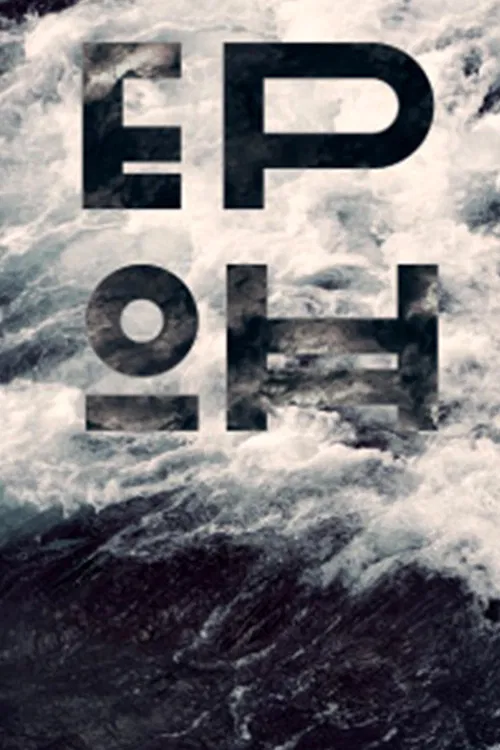 Epoh poster