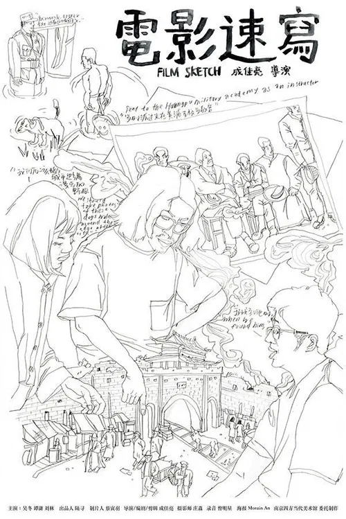 Film Sketch poster