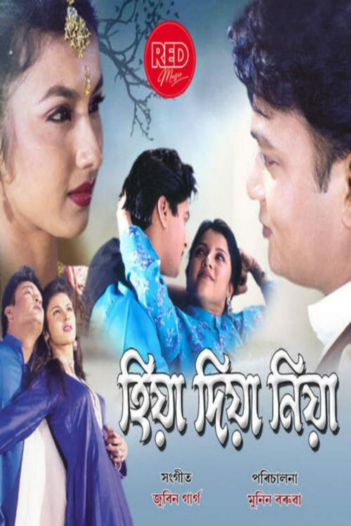 Hiya Diya Niya poster