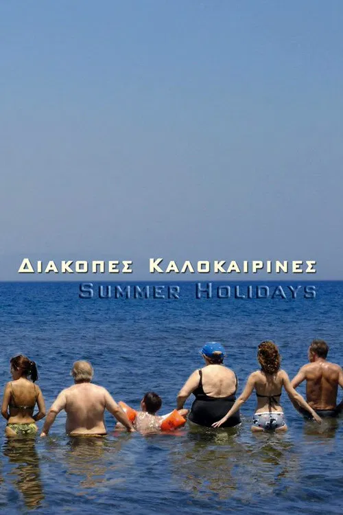 Summer Holidays poster