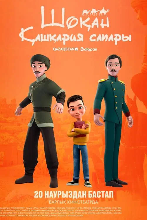 Shokan. Journey to Kashgaria poster