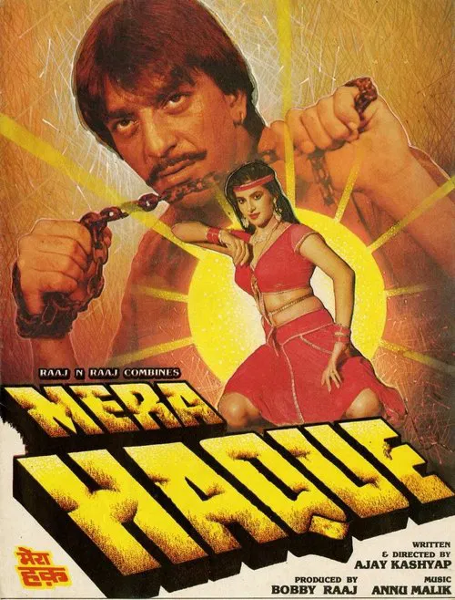 Mera Haque poster