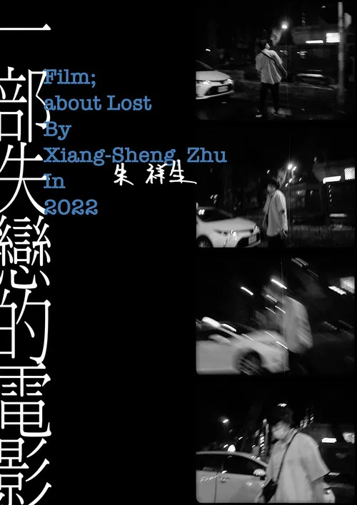 Film; about Los poster