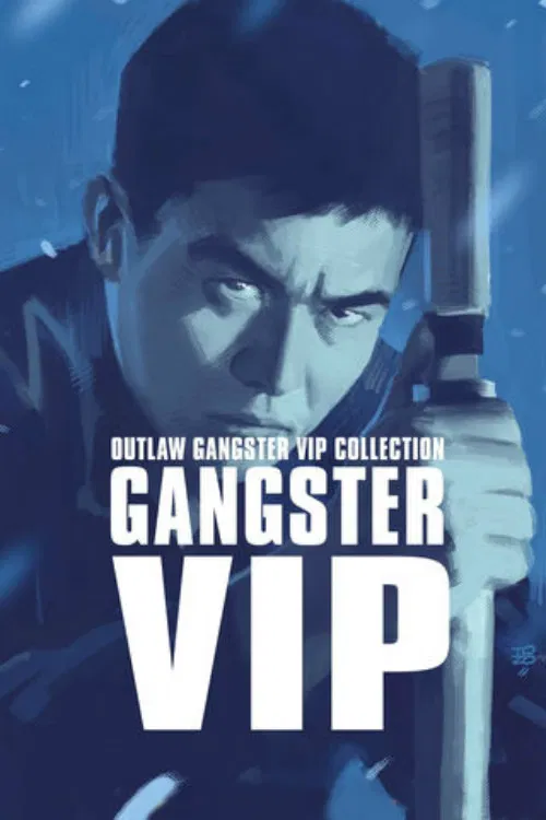 Outlaw: Gangster VIP poster