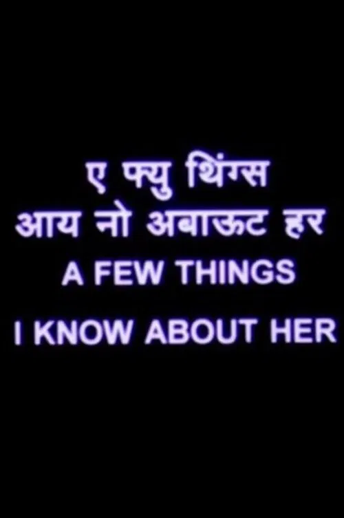 A Few Things I Know About Her poster