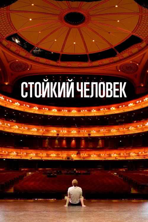 A Resilient Man poster