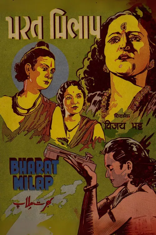 Bharat Milap poster