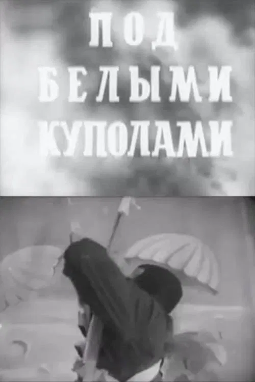 Under the White Domes poster