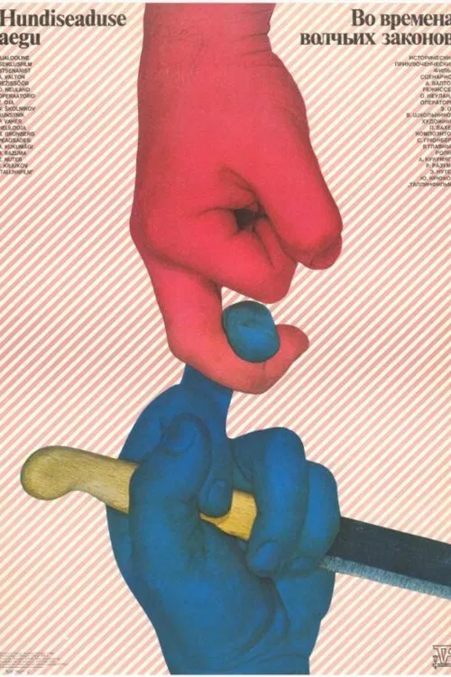 Hundiseaduse aegu poster