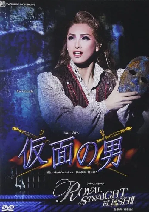 The Man in the Iron Mask / Royal Straight Flush!! poster