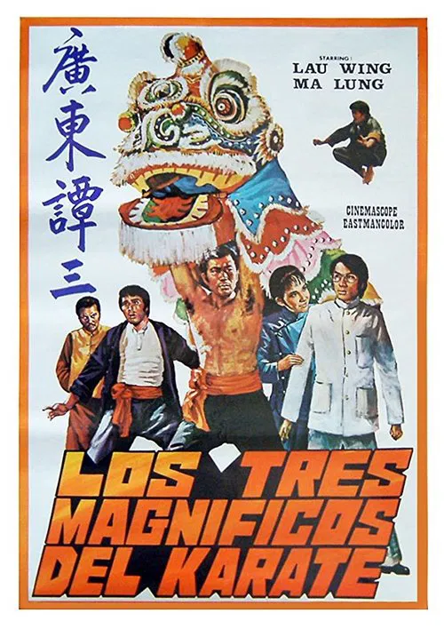 Invincible Boxer poster