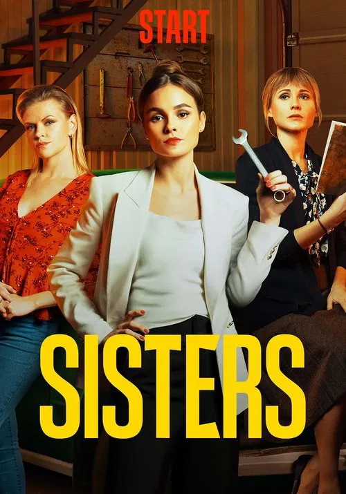 Sisters poster
