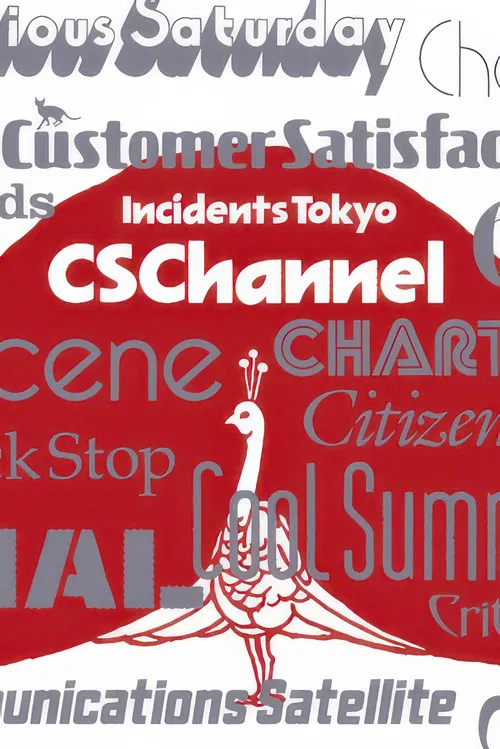CS Channel poster