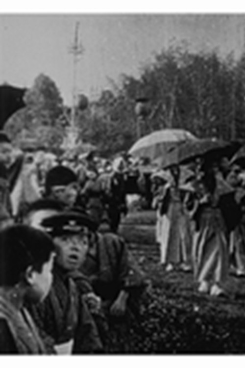 Procession shintoïste poster