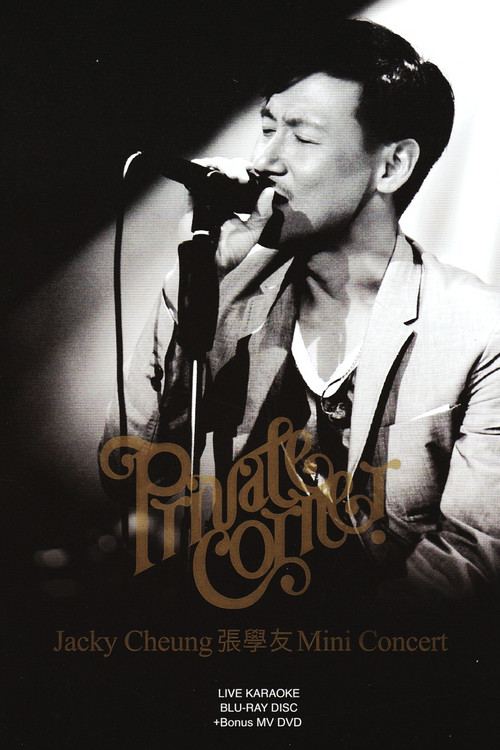 Jacky Cheung Private Corner Mini Concert poster