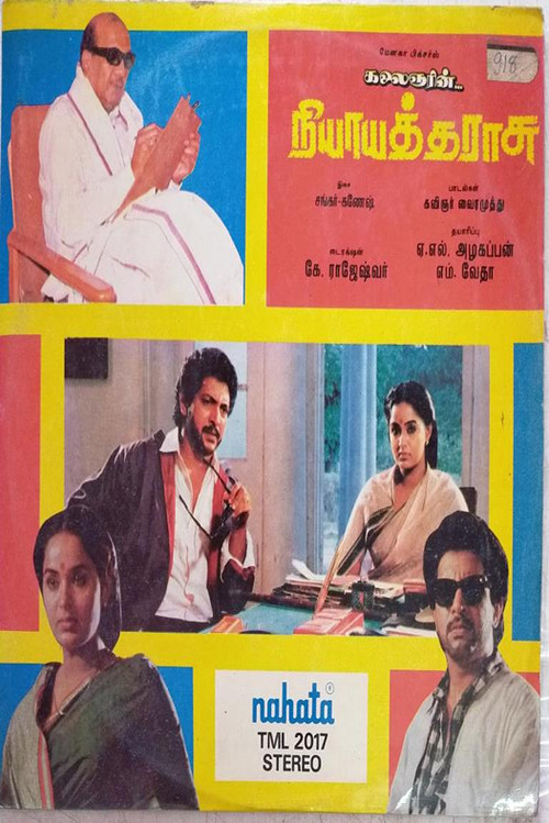 Nyaya Tharasu poster