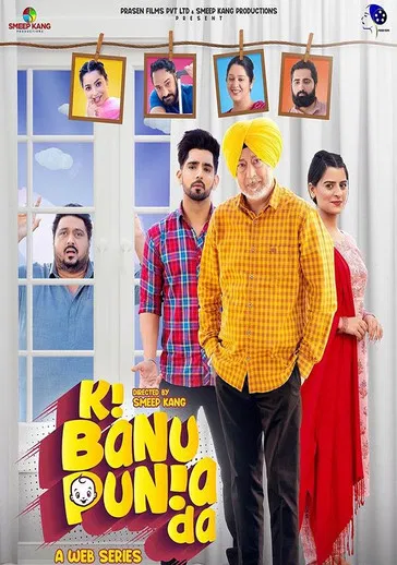 Ki Banu Punia Da poster