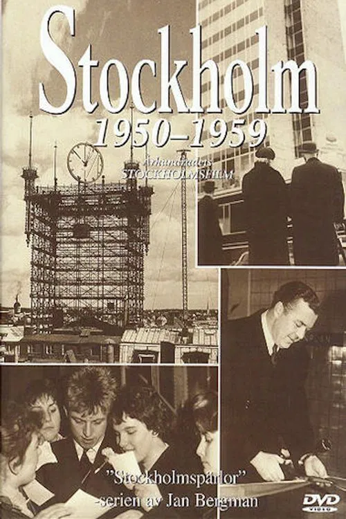 Stockholm 1950-1959 poster