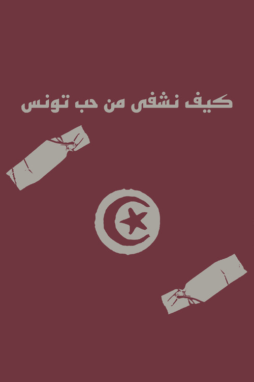 How to heal from the love of Tunisia poster