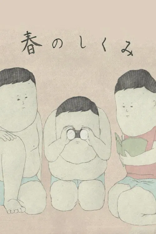 The Mechanism of Spring poster