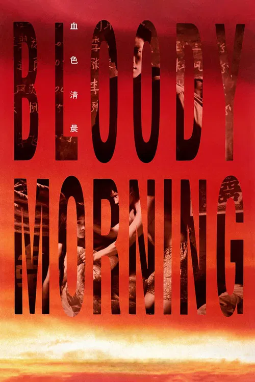 Bloody Morning poster